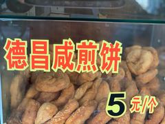 -伍湛记 · 广州老字号(龙津中路店)