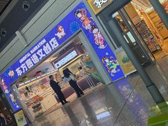 -敦煌莫高国际机场