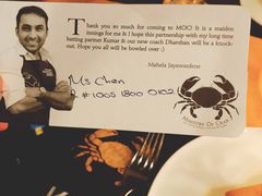 -Ministry of Crab(科伦坡店)