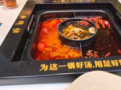 -老牌坊云南鱼豆花火锅(哈西万达店)