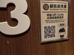 -一蘭拉面(尖沙咀店)