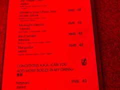 -The Drinkery (瑞金店)
