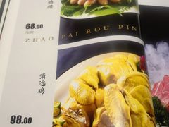 -金海湾海鲜总店
