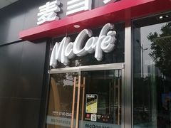-麦当劳(望京国际商业中心店)
