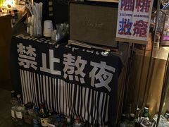 -Nirvana Cafe&Bar(北仓文创街区店)