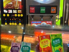 -大橘元自助回转火锅(天河新天地店)