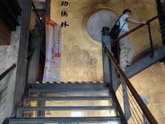 -功德林(南京西路店)