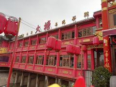 -泮金大塘(北二七路店)