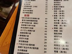 -番茄屋葡式美食(总店)
