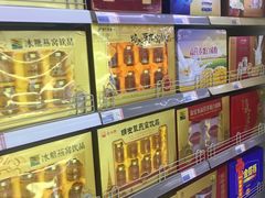 -中商平价(首义购物广场店)