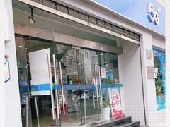 -中国移动(南京西路营业厅)