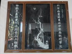 -东坡赤壁风景名胜区