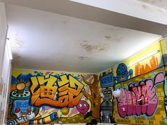 -渔记茶餐厅(渔村店)
