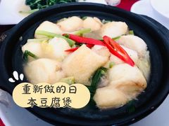 -老地方烤鱼(乌石浦店)