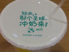 -一鸣真鲜奶吧(景城花园奶吧)