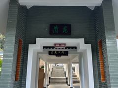 -广东温泉宾馆
