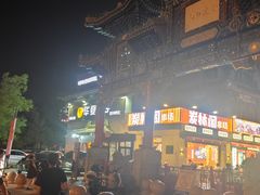 -鹏欣水游城