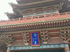 -开封府