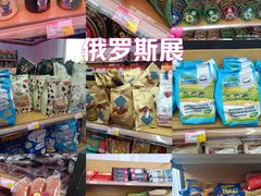 -仲盛世界商城