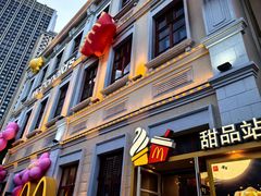 -中华巴洛克风情街