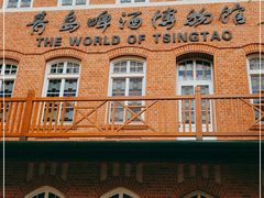 -青岛啤酒博物馆