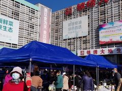 -锦绣大地批发市场-B座