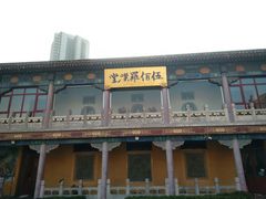 -挂甲禅寺