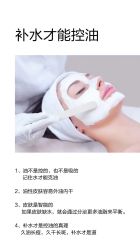 -美肤盾祛痘·问题肌头疗管理中心