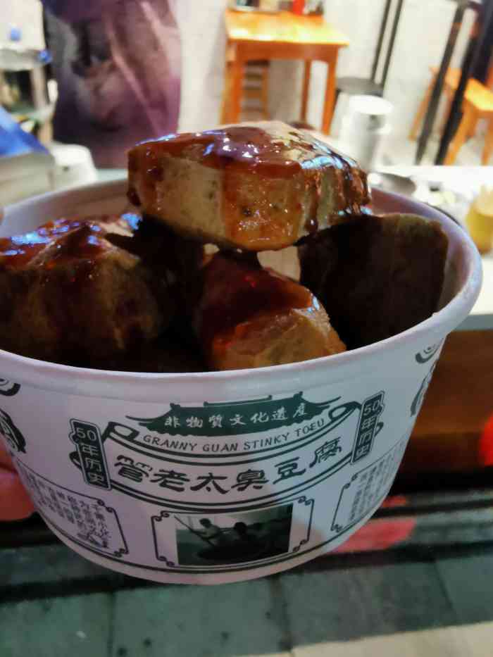 管老太臭豆腐(官方店)-"西塘管老太臭豆腐店,很多西塘攻略上面都有.