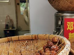-邓记新一代糖油果子(四川煤管局供销公司职工宿舍店)