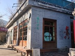 -雕刻时光·咖啡·酒吧·西餐(香山店)