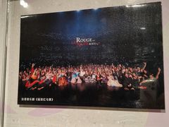 -交通银行前滩31演艺中心