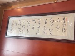-香丰阁·烤鸭·川湘菜(清河店)