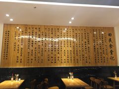 大堂-回民餐厅(红旗路店)