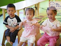 -Nice mama奈思妈妈婴幼儿托育中心(五缘湾中心店)
