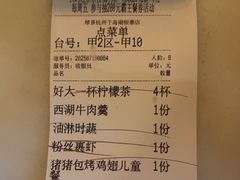 -绿茶餐厅(千岛湖银泰城店)