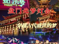 -盘门景区
