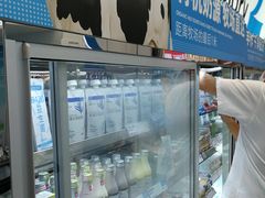 -白色日记·手作酸奶(麦凯乐店)