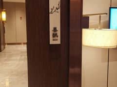 -领事馆19号中餐厅(厦门海景洲际酒店)