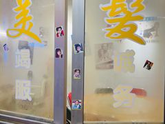 -CITY MART城市集市·里弄(北外滩来福士广场店)