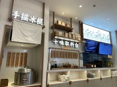 -小满手工粉(北京顺义华联店)
