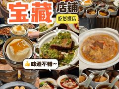 -大盐帮川菜馆(长楹天街店)