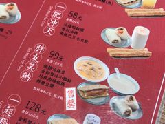 菜单-桃园眷村(万象天地店)