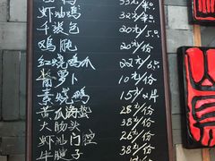 菜单-慧娟面馆·餐厅(望江路店)