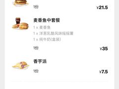 -麦当劳(健德桥得来速店)