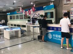 -中国移动(望京营业厅)
