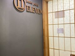 -ELEVEN桌游剧本杀轰趴馆(三里屯店)