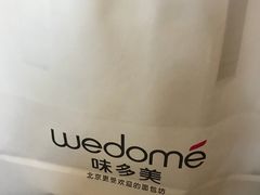 -味多美蛋糕(安定门店)