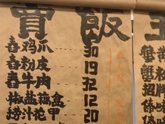 -阿木舂记·特色小吃(平江路店)