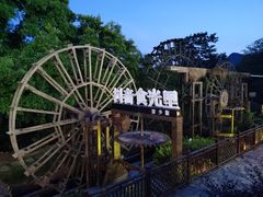 -万峰林风景区